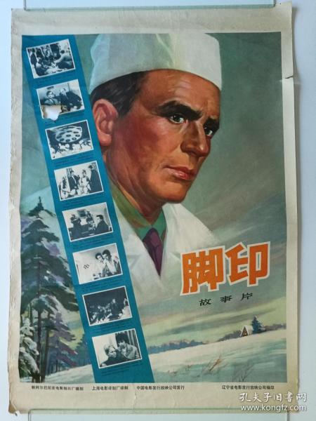 拉格朗日学院毕业证电子图